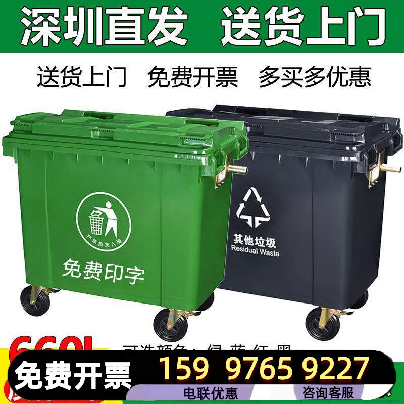 660升环卫垃圾桶特大型号悬挂式车箱1100L户外塑料加厚市政物业桶
