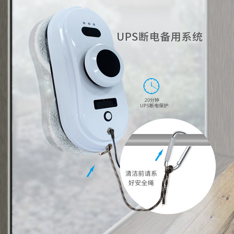 高楼家用酒店清洁机自动喷水擦窗器双面玻璃电动遥控擦窗机器人
