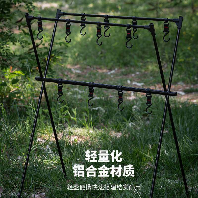 户外露营装备多功能便携三角置物架餐具架子野营挂灯架野炊收纳架