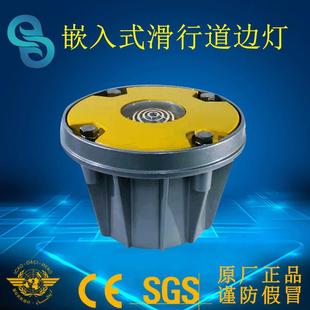 TLOF边灯起落坪灯停机坪助航灯便携式机场灯光FATO边界灯助航灯