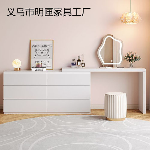 梳妆台斗柜一体家用卧室现代简约小户型可伸缩奶油风化妆桌收严选