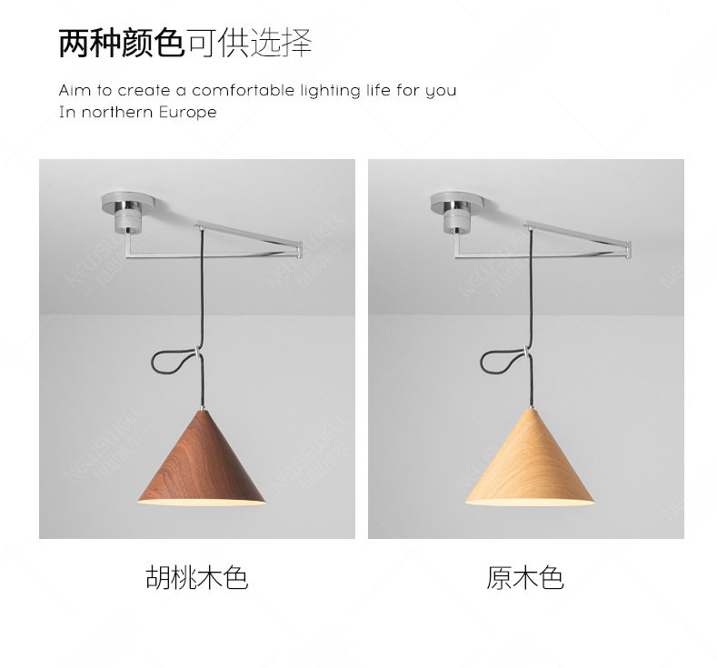 设计师餐厅吊灯可移动长杆单头厨房餐桌灯日式复古吊灯卧室书房灯