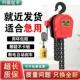 环链电动葫芦220v1吨2吨3吨5吨10吨电动倒链380v提升机电动吊葫芦