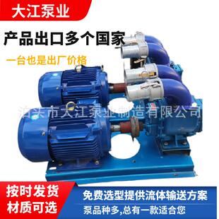 大江泵业80YHCB 60圆弧泵低噪音抽油泵大流量齿轮油泵柴油泵