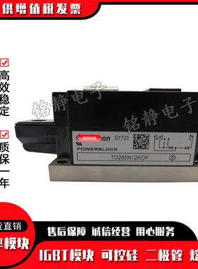 功率可控硅TD285N12KOFTD285N14KOFTD285N16KOF