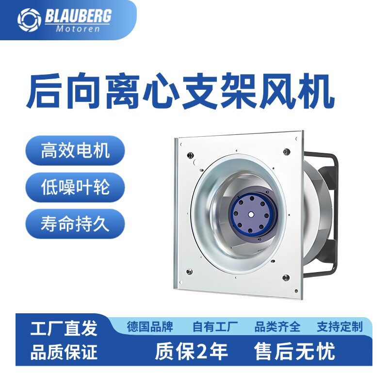 355mm支架风机 调速风机 防潮排风架 冷却风机 吊顶风柜风机