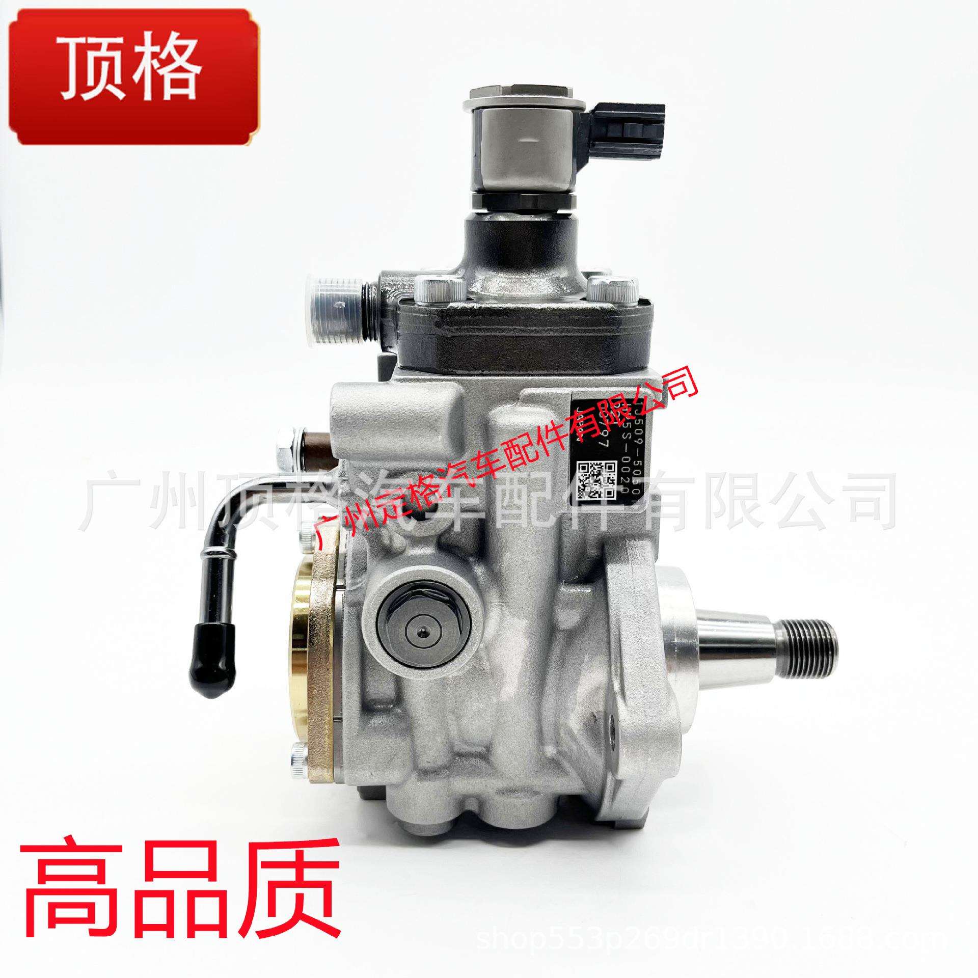 高品质燃油泵1J509-50500适用于发动机高压共轨喷射泵总成