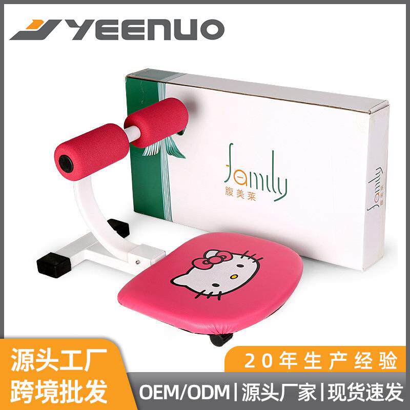 腹美莱家用美腰收腹仰卧起坐板懒人美背美腿健身器材腹部卷腹锻炼