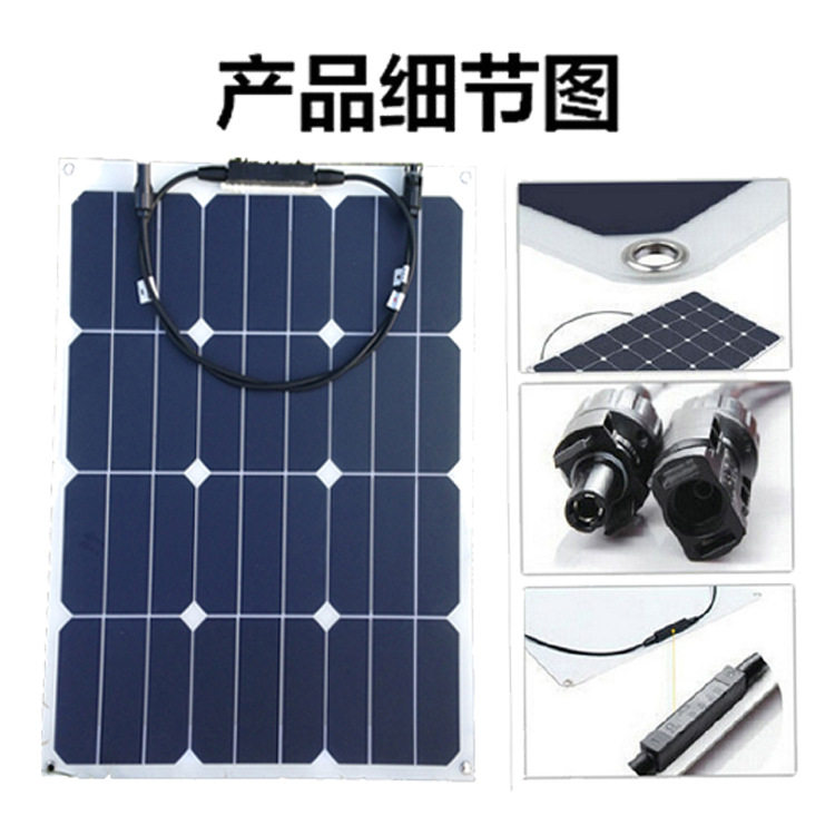 厂家批发sunpower半柔性40W太阳能电池板可弯曲房车专业设计