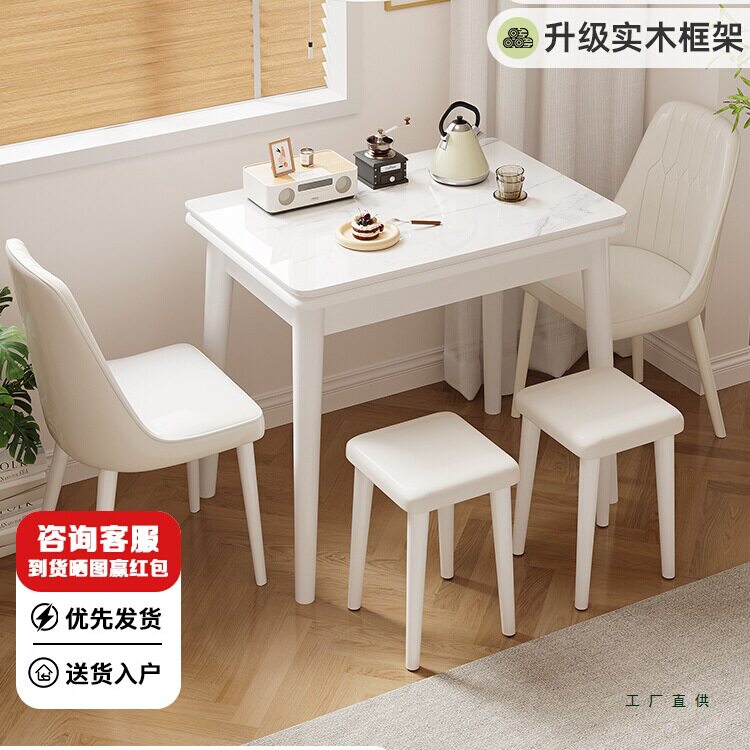 岩板餐桌现代简约可折叠小户型客厅家用实木餐椅组合多功能的桌子