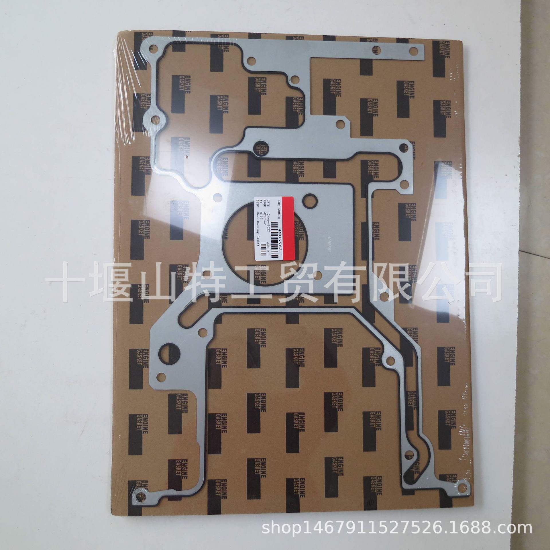 X15ISX15QSX15发动机齿轮室垫4985562408975741018834026694