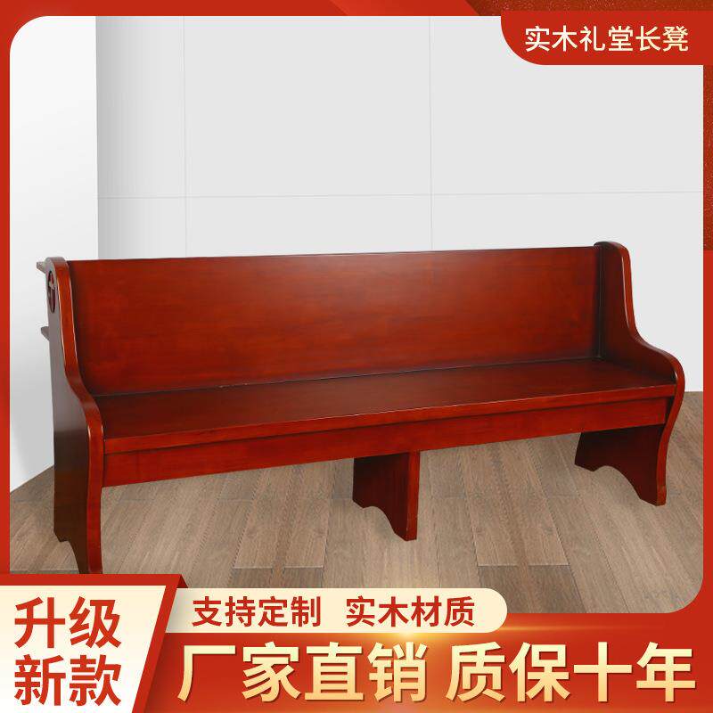 实木排椅阶梯连排椅礼堂椅优良连椅带写字板座椅带扶手会议椅