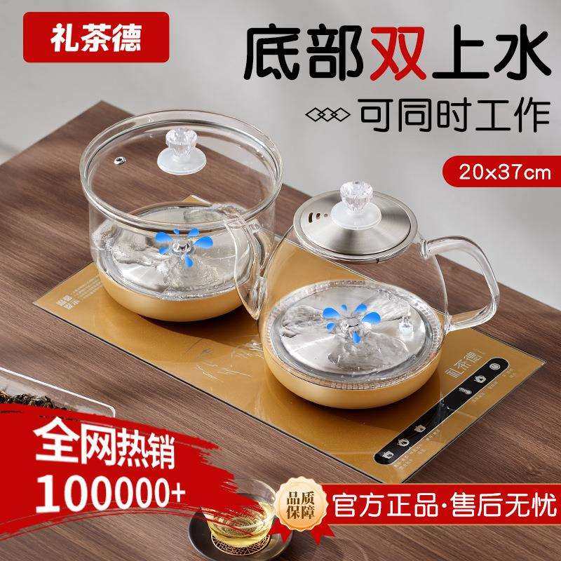 茶台烧水壶茶具嵌入式泡茶热水壶茶桌全自动上水一体电磁炉煮茶器,畜牧/养殖物资,畜牧/养殖器械,淘宝优惠券,粉丝福利购,淘宝优惠卷