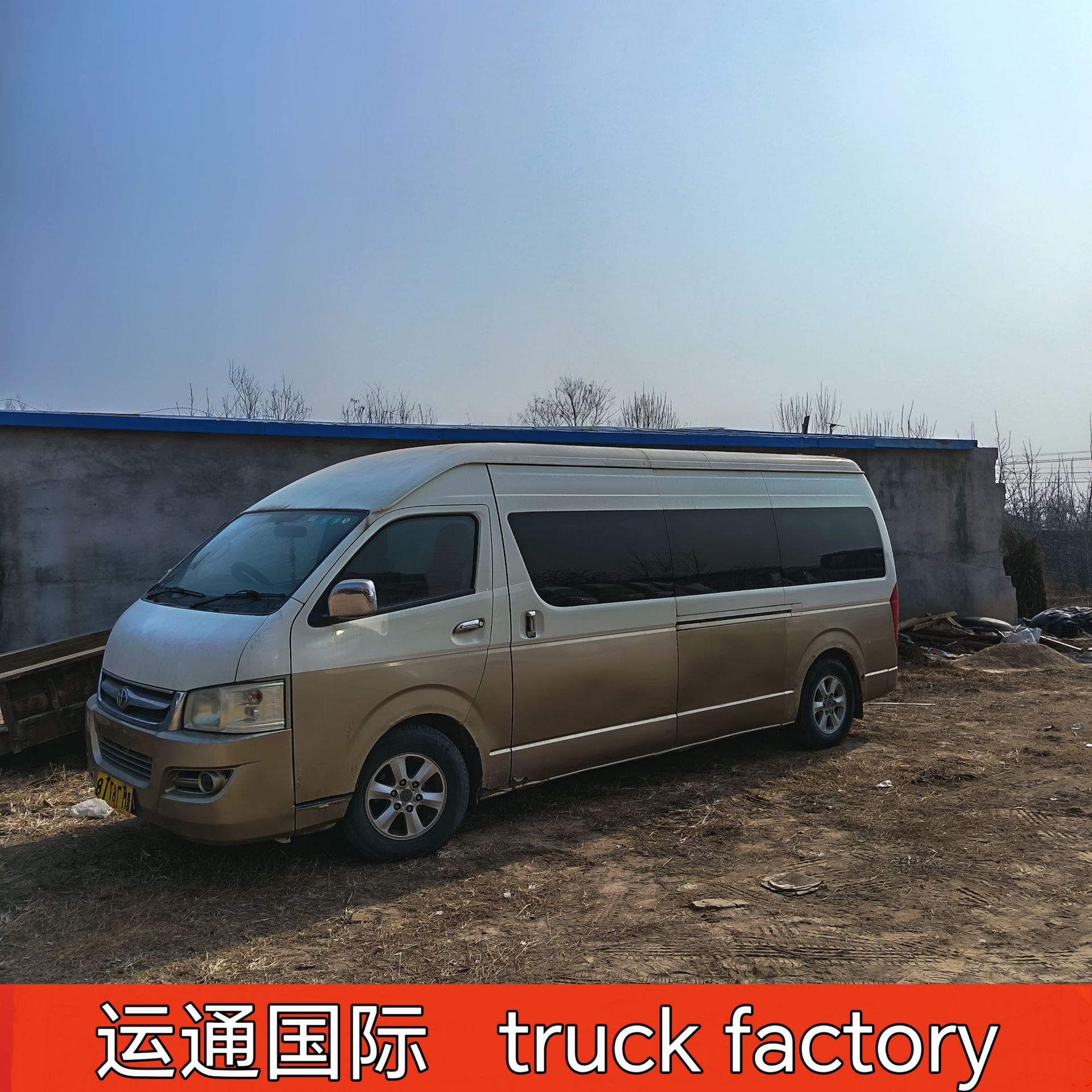 厂家供应考斯特接待贵宾中巴客车丰田海狮17座19座通勤客车跨境