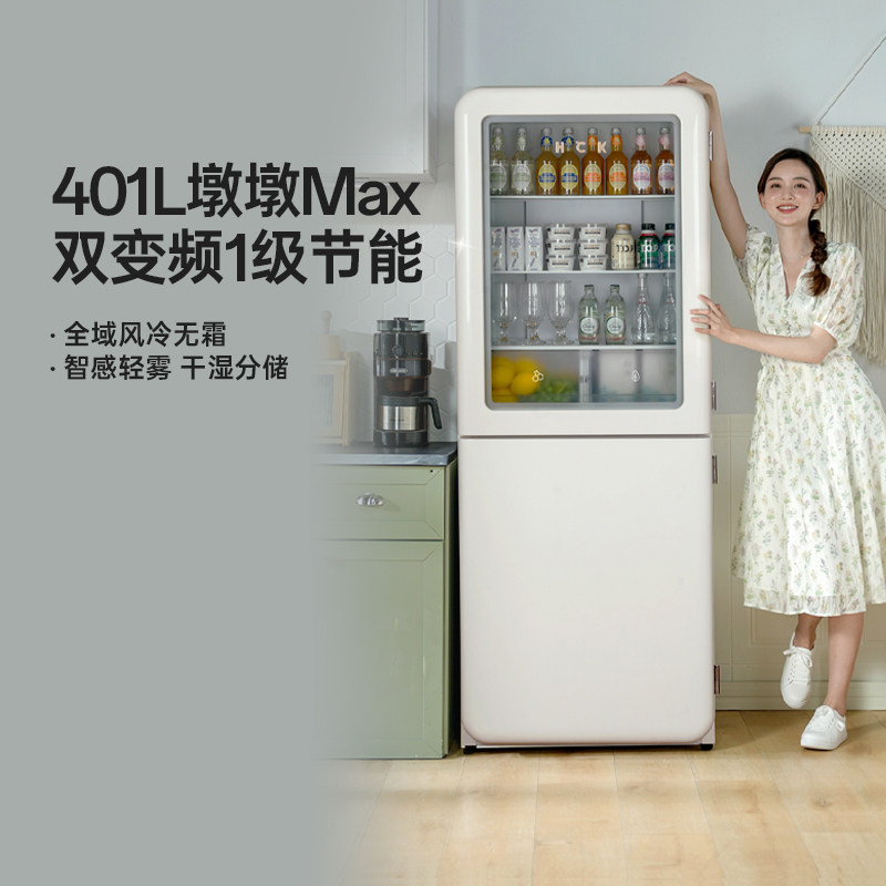 HCK哈士奇401L墩墩吧Max冷冻冷藏双开两门家用复古冰箱一级能耗