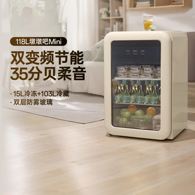 HCK哈士奇冰吧一级能效立减20%