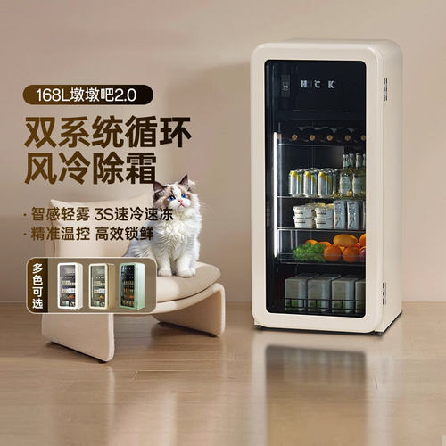 HCK哈士奇冰吧国补立减20%