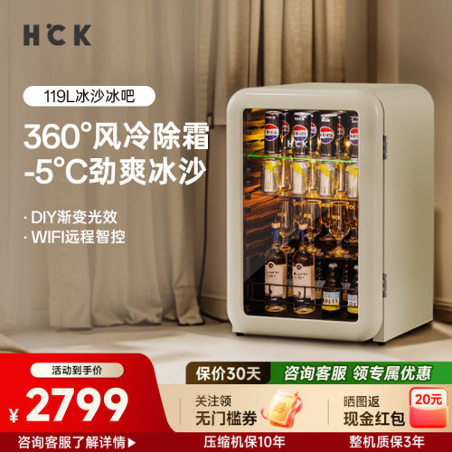 HCK哈士奇冰沙冰吧多功能