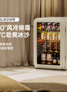 HCK哈士奇冰沙机多功能氛围灯小冰箱赛博朋克电竞房小型客厅冰吧