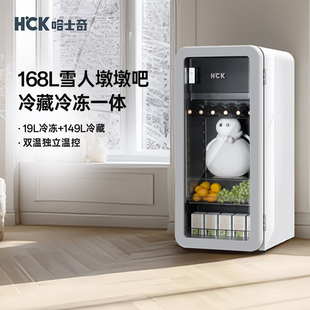 HCK哈士奇冰吧雪人墩墩吧艺术设计冷冻冷藏柜家用客厅复古冰箱