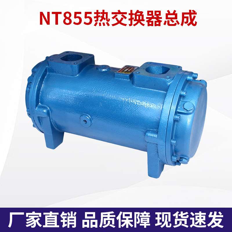 船用KT-19 热交换器总成