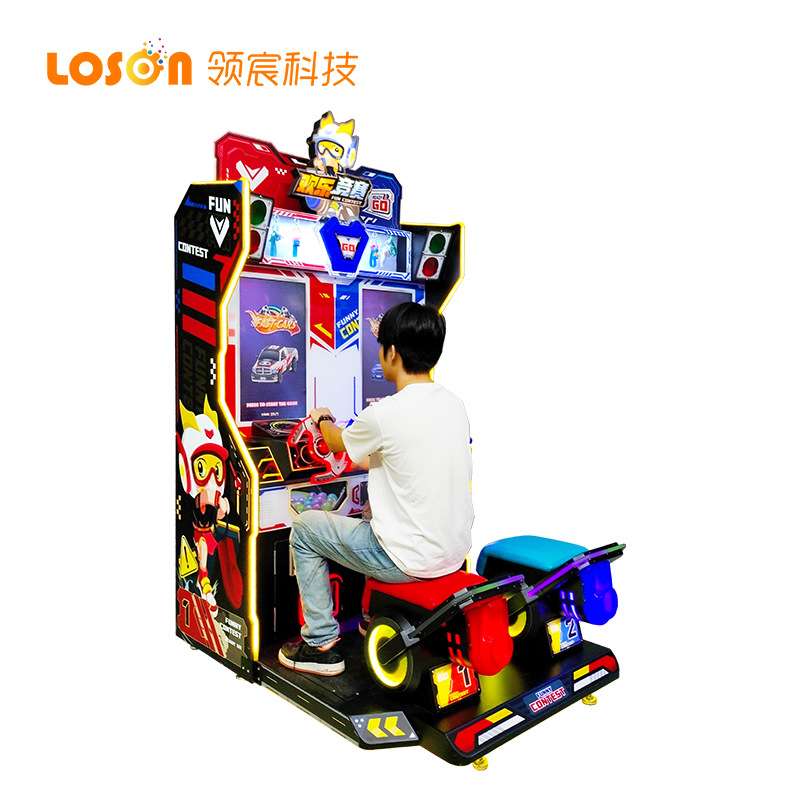 儿童游乐场亲子互动双人赛车欢乐竞赛动感动漫城游戏机电玩设备