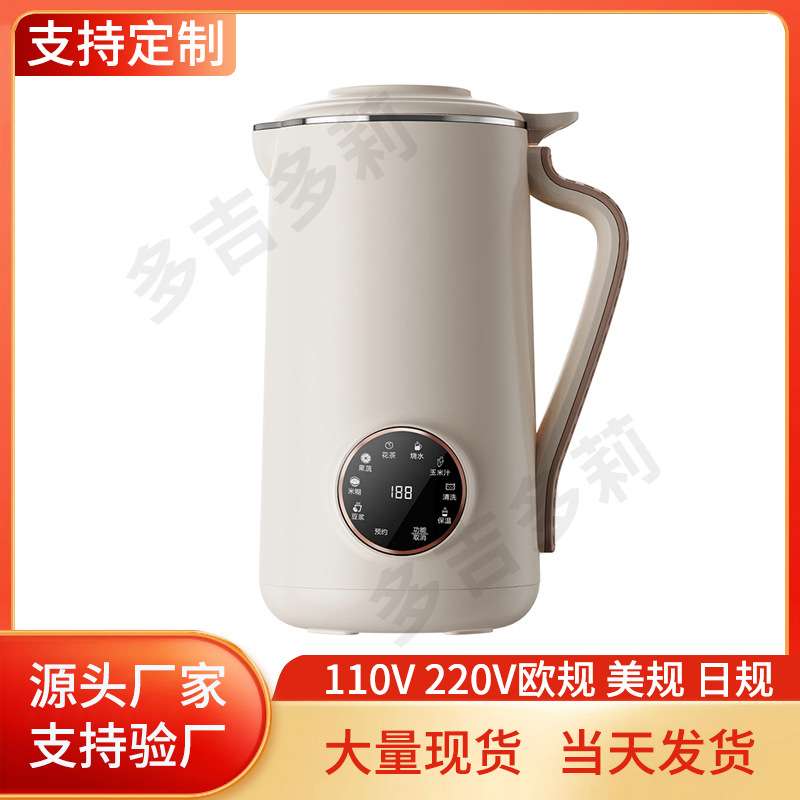 1.2L豆浆机大容量3-4人破壁机家用多功能免煮迷你米糊辅食破壁机