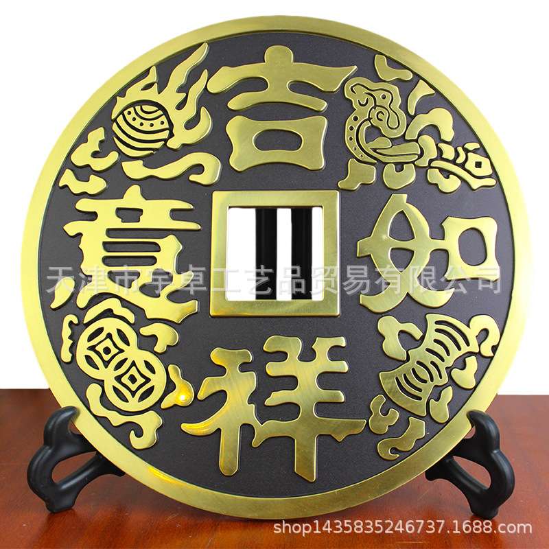宇卓铜器纯铜吉祥如意铜钱福字铜钱家居装饰工艺品挂件铜钱摆件