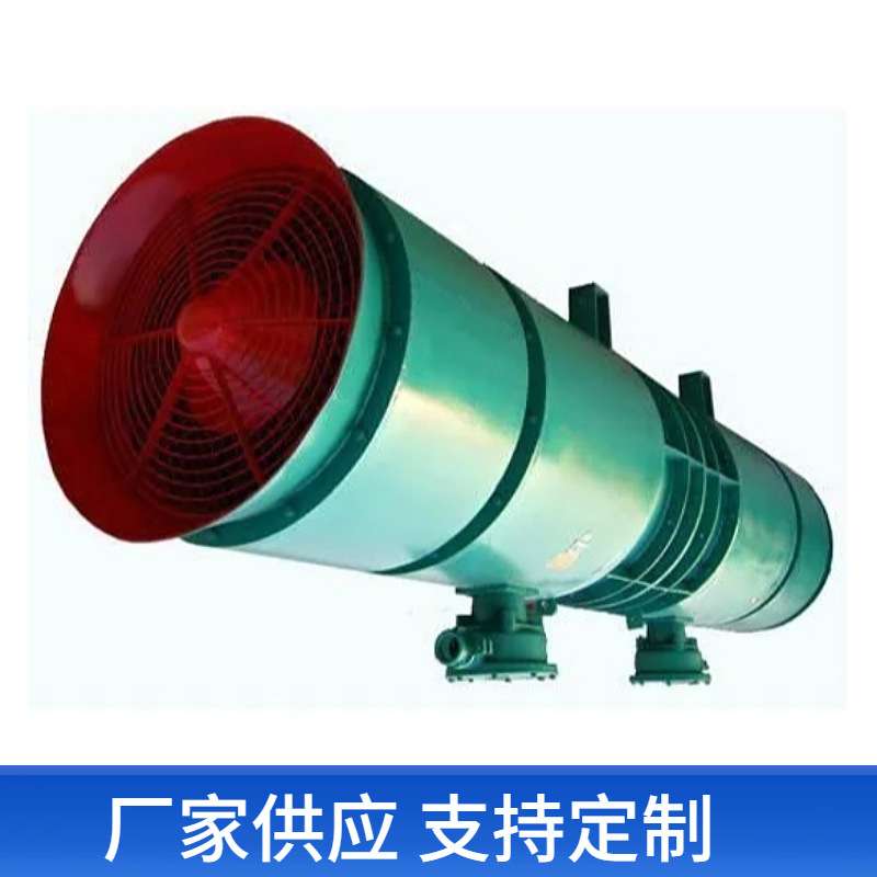 FBCD矿用隔爆型抽出式对旋轴流通风机供应矿用防爆轴流风机