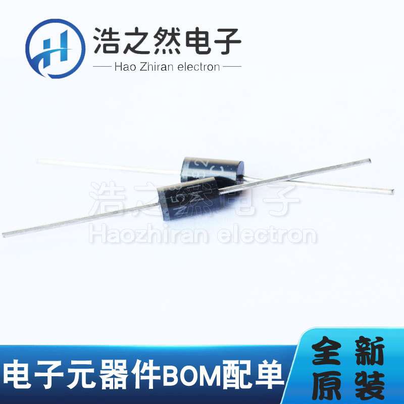 1N5822 SR340 DO-201AD 40V/3A 直插肖特基二极管SS34 SS54 SS14