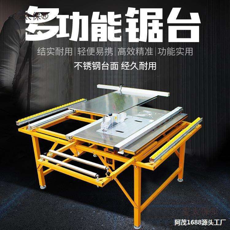 折叠木工推台锯多功能导轨推拉无尘子母锯轨道工作台小型锯麦太保