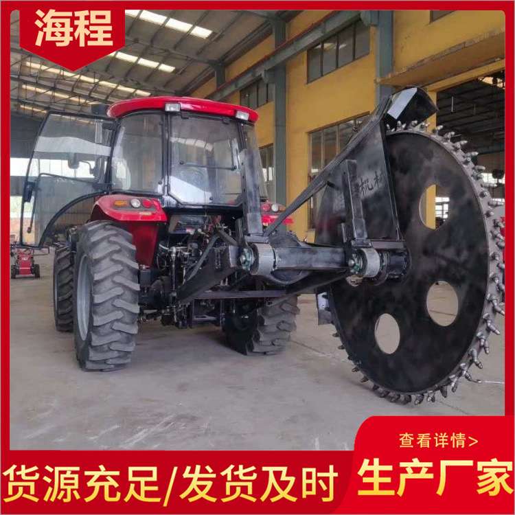 山东海程盘式链式开沟机上门服务精品开沟机混凝土切缝机