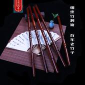 非遗传承人龙俊青手工高端烟熏竹洞箫民族乐器烟熏洞箫好吹省气
