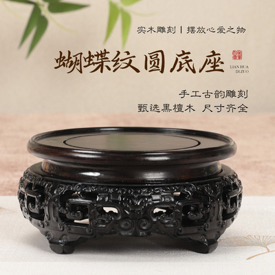 红木黑檀木雕花回纹底座茶壶花瓶奇石头微型盆景佛像摆件花瓶底座