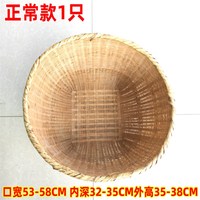 現(xiàn)貨速發(fā)大號籮筐農(nóng)家手工竹編制品淘米籮篼糧食竹筐收納簍喜事筐