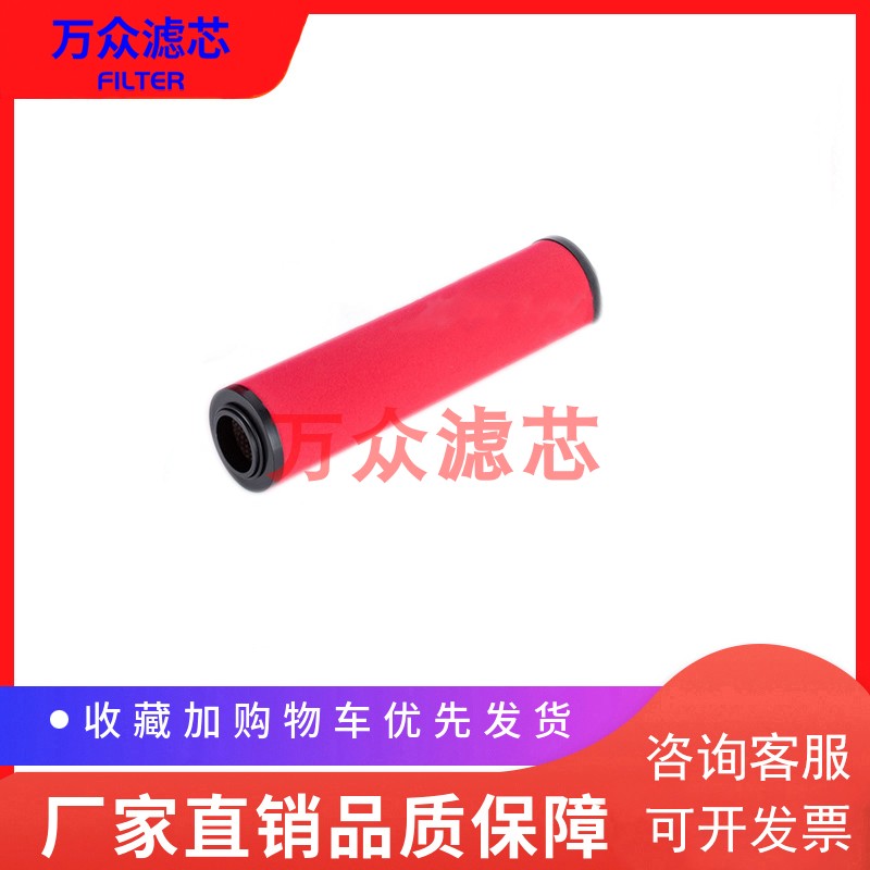 速发适用Hiro干燥机压缩空气滤芯150Q 150P 150S 15现货