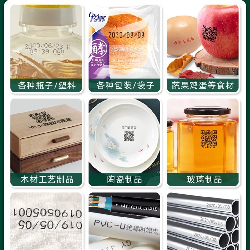 速发00打码机PT器喷码墨盒墨盒枪喷码20手持式喷码机器毕升SE