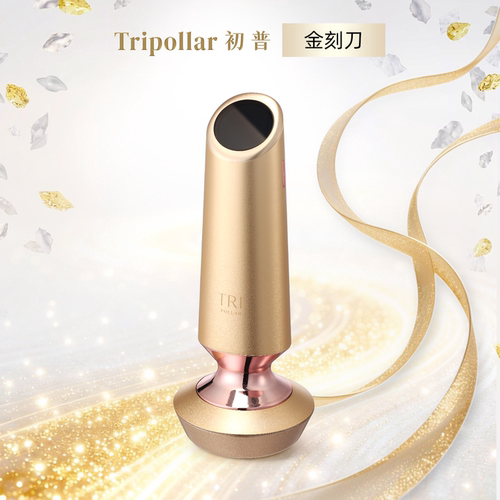 【买贵退差保价618】TriPollar初普金刻刀美容仪紧塑送礼物推荐