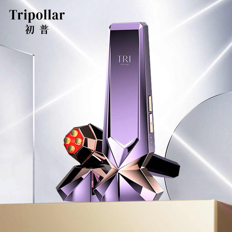 【618狂欢节】TriPollar初普紫矿家用脸部射频美容仪提拉紧致