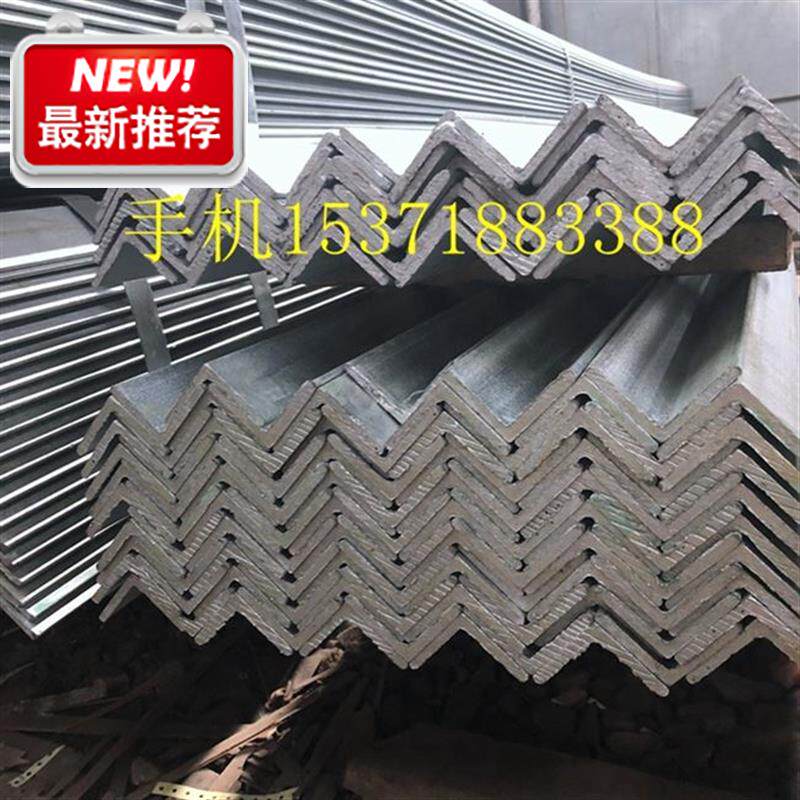 现货速发苏州地区现货角钢镀锌角铁空调支架H使用一支起售免m费切
