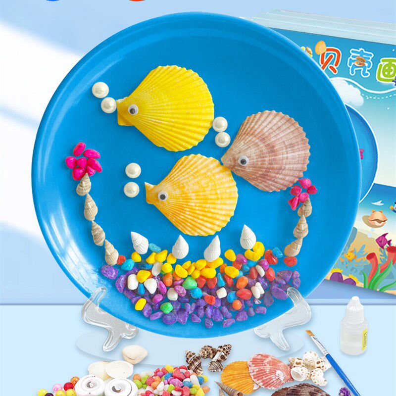 现货速发儿童贝壳画幼儿园手工制作材料包立体黏贴画圆盘益智创意