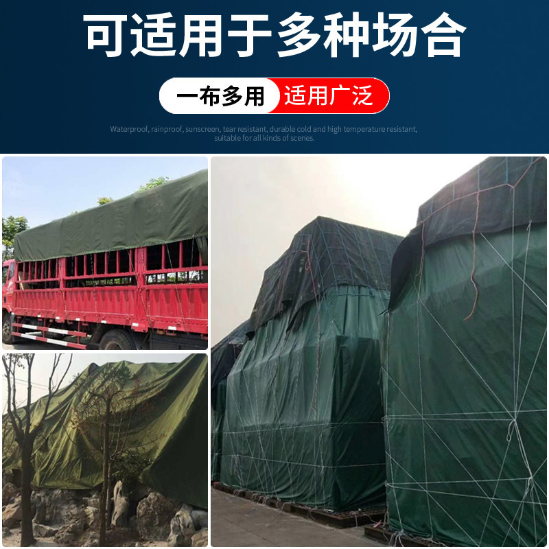 现货速发加厚灰色刀刮布防水防晒篷布遮雨油布棚布汽车蓬布