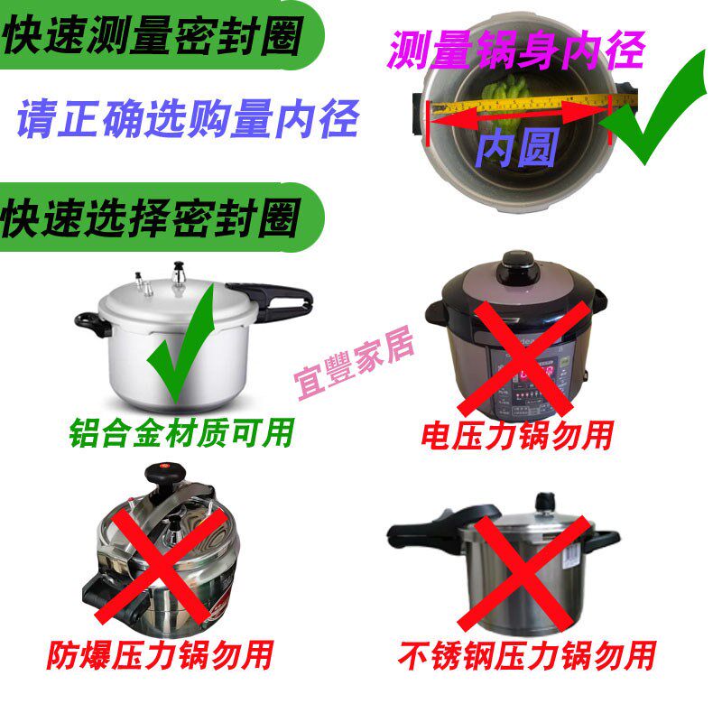 现货速发压力锅密封圈高压锅硅胶圈牛筋圈皮圈硅橡胶圈锅通用圈