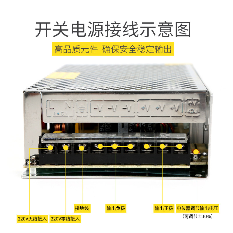 现货速发5V40A200W220v转5v显示屏全彩屏穿孔字变压器直流开关