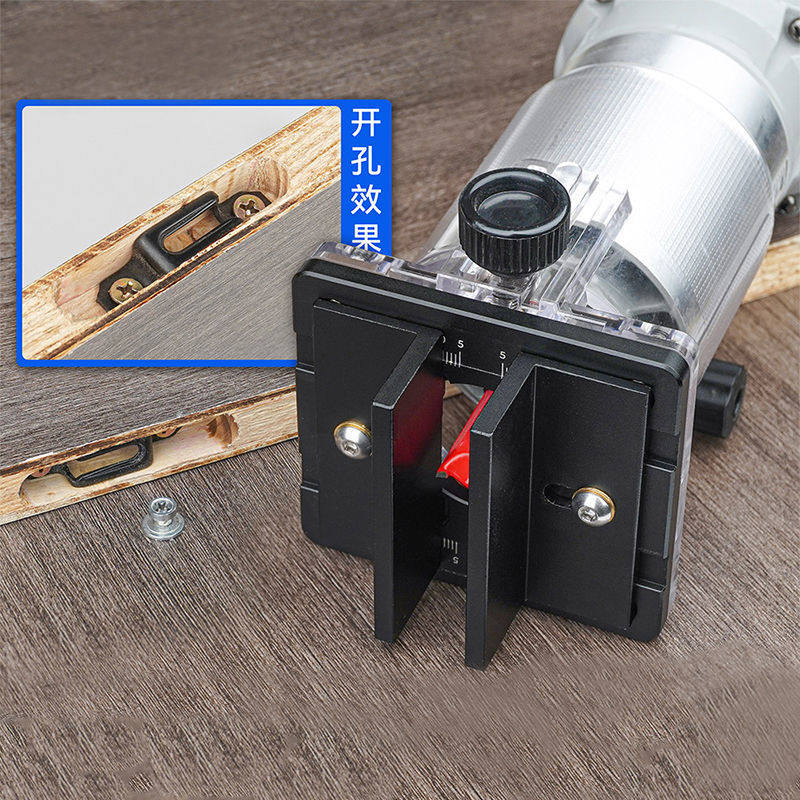 现货速发二合一连接件开槽器支架木工修边机架子扣件开槽器模具