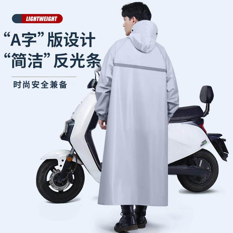 现货速发一体式风衣雨衣成人男款雨服全身长版雨连身电动车电瓶雨