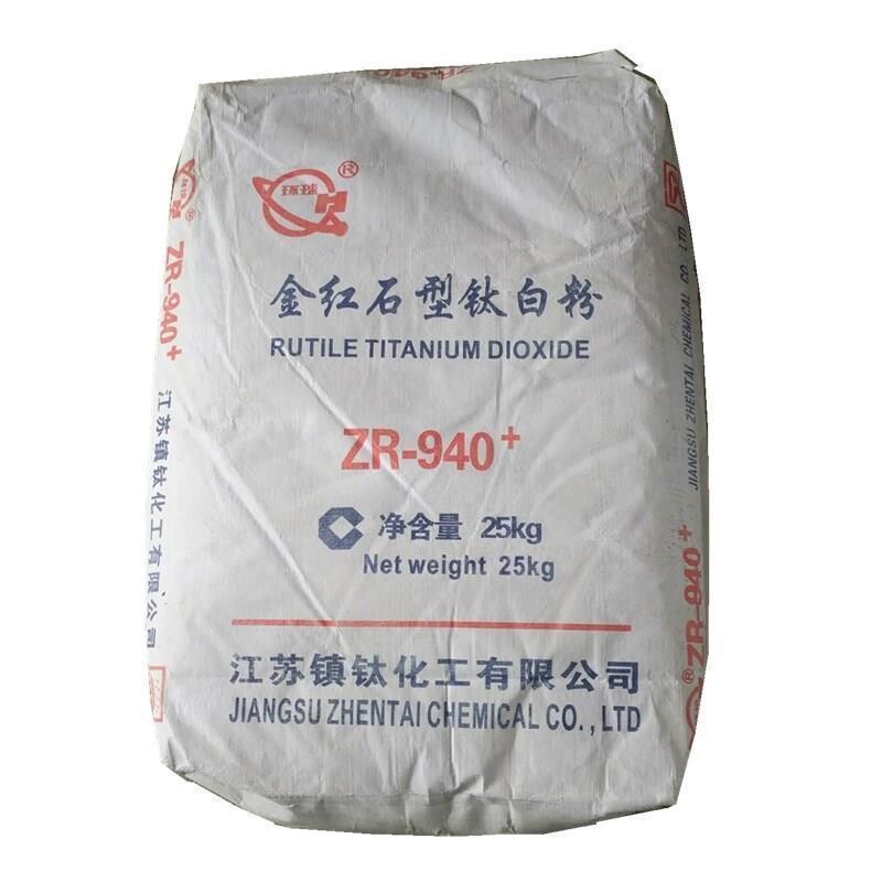 现货速发精品金红石型钛白粉 二氧化钛白色颜料涂料油墨油画塑料
