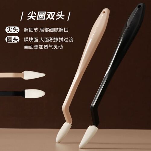 现货速发卡西米尔素描擦刀美术高光细节阴影揉擦笔工具套装海绵刮