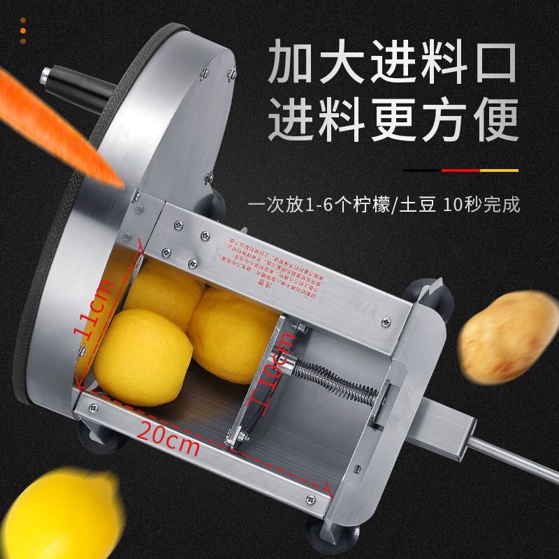 现货速发晨成优品水果蔬菜切片机手动土豆切片器商用柠檬蒜片姜片