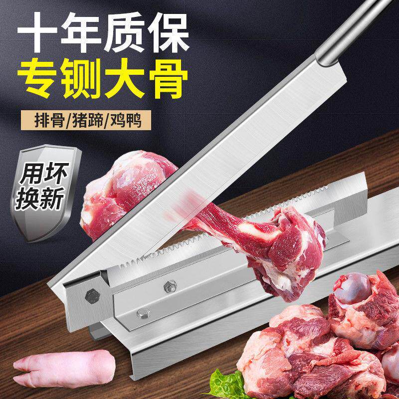 现货速发铡刀家用切骨切肉商用小型切骨头神器闸刀切排骨剁肉厨房